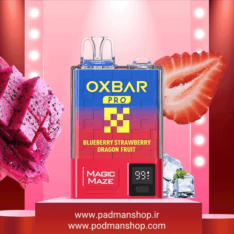 Oxbar Pro Magic Blueberry strawberry dragonfruit10K|پادمن شاپ|