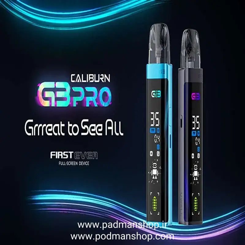 UWELL CALIBURN G3 PRO 35W POD SYSTEM |پاد من شاپ |