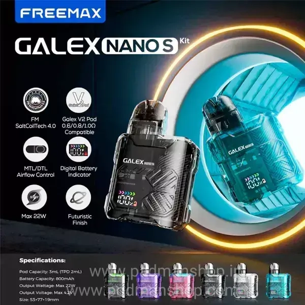 Freemax Galex Nano S Kit | پادمن شاپ |