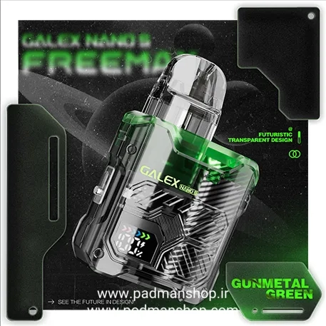 Freemax Galex Nano S Kit | پادمن شاپ |