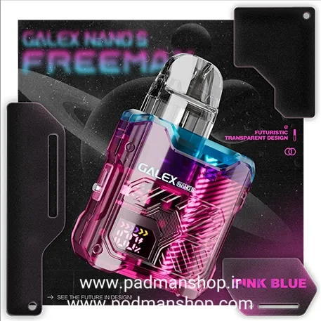 Freemax Galex Nano S Kit | پادمن شاپ |