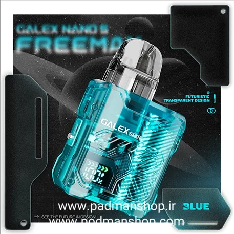 Freemax Galex Nano S Kit | پادمن شاپ |