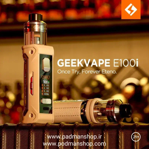 Geekvape E100i Kit|پادمن شاپ|