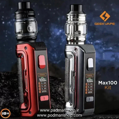 Geekvape E100 VAPE Kit | پاد من شاپ |