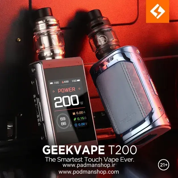 GEEKVAPE T200 KIT |پادمن شاپ |