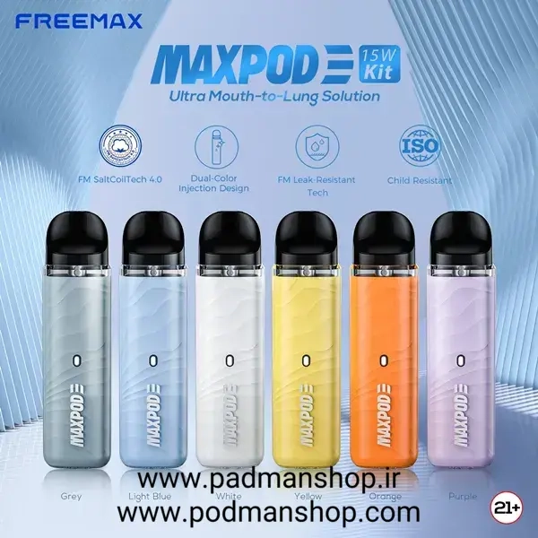 Freemax Maxpod 3 15W Kit | پادمن شاپ |