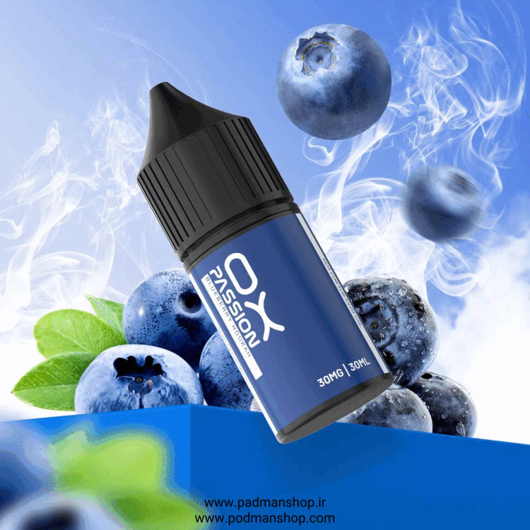 Oxva Bluebery Hookah Nic Salt E-Liquid | پاد من شاپ |
