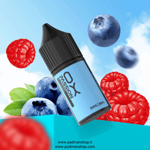 Oxva Bluebery Raspberry Nic Salt E-Liquid | پاد من شاپ |