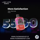 LOST VAPE ORION BAR OB 5500 DISPOSABLE پاد من شاپ |