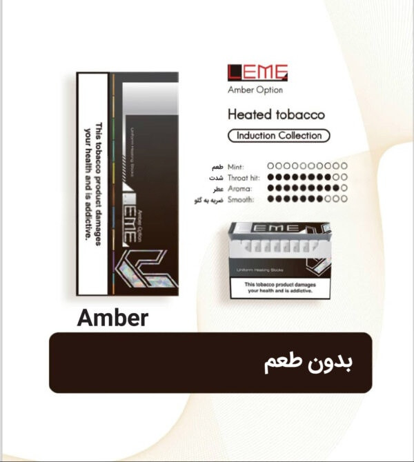 سیگار حرارتی LEME Blade