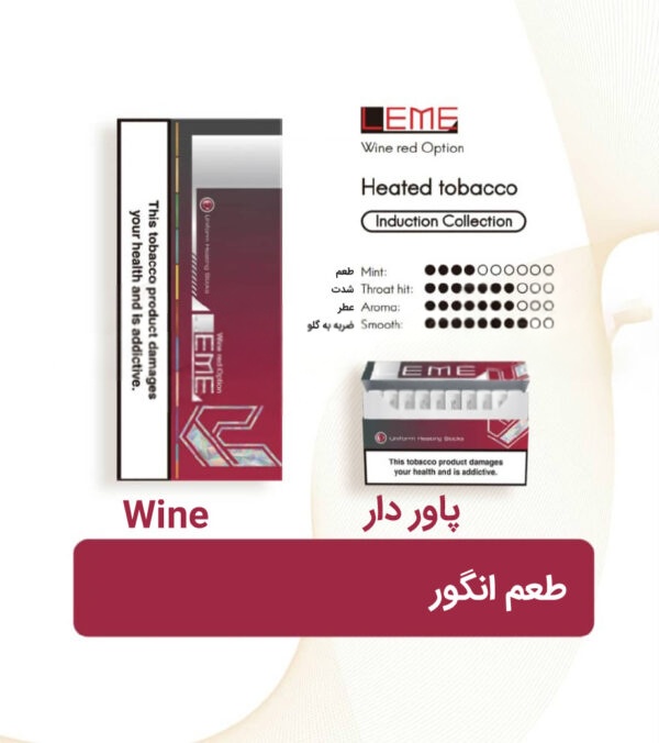 LEME Blade Heatsticks Iluma