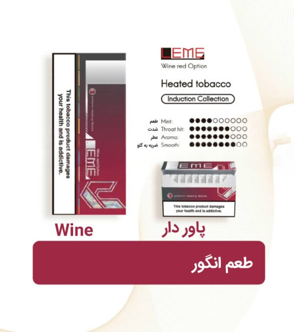 هیتاستیک لمه مخصوص ایلوما
