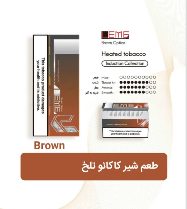 هیتاستیک لمه مخصوص ایلوما
