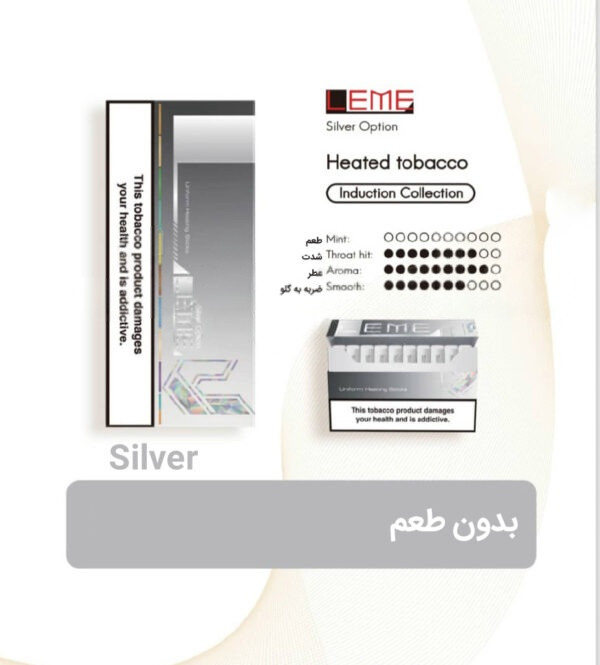هیتاستیک لمه مخصوص ایلوما