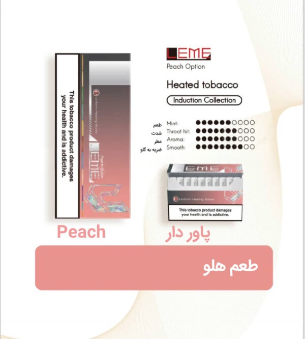 LEME Blade Heatsticks Iluma