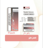 LEME Blade Heatsticks Iluma