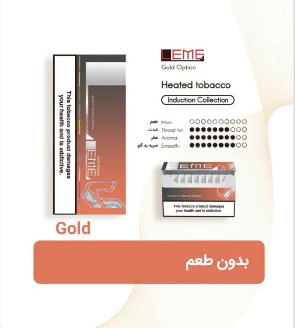 هیتاستیک لمه مخصوص ایلوما