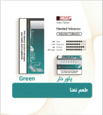 LEME Blade Heatsticks Iluma